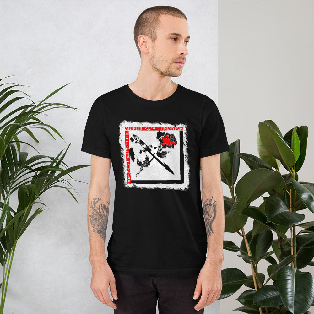 All Is Fair T-Shirt (Alt Design)